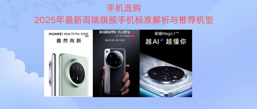 How to Choose a Smartphone Screen? Understand the Differences Between OLED, LCD, and AMOLED to Say Goodbye to Decision Fatigue!