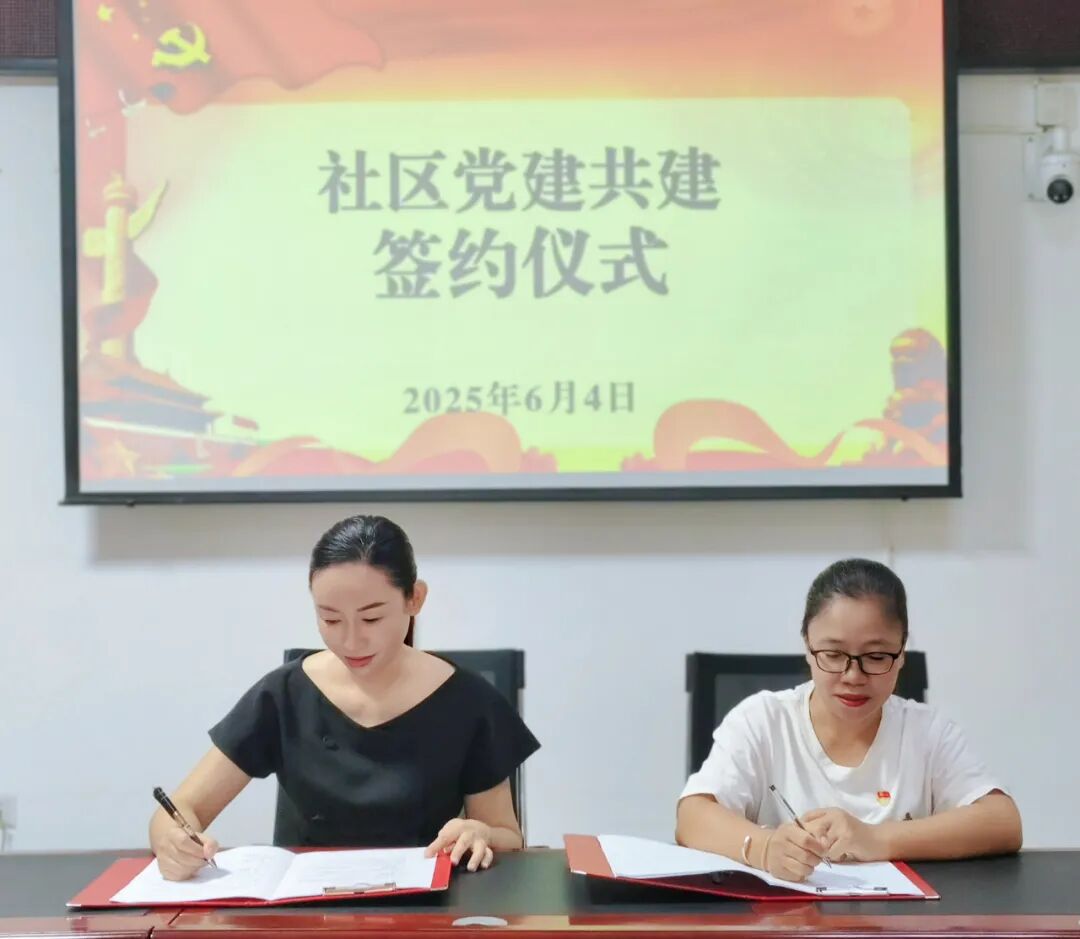 Innovative Community Embedded Medical Service Model