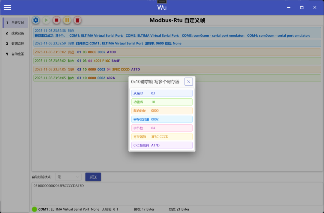 Open Source Communication Debugging Tool Supporting Modbus and MQTT