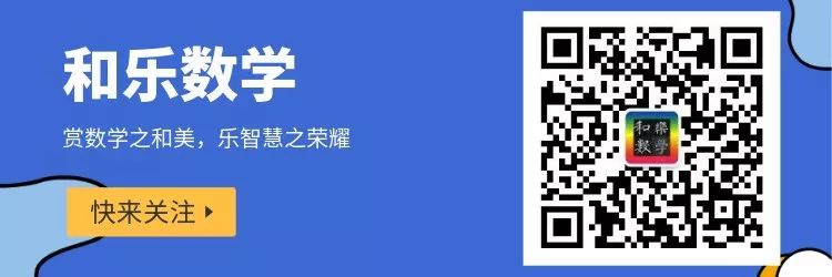 The Barrier of Blockchain Security: Elliptic Curve Cryptography