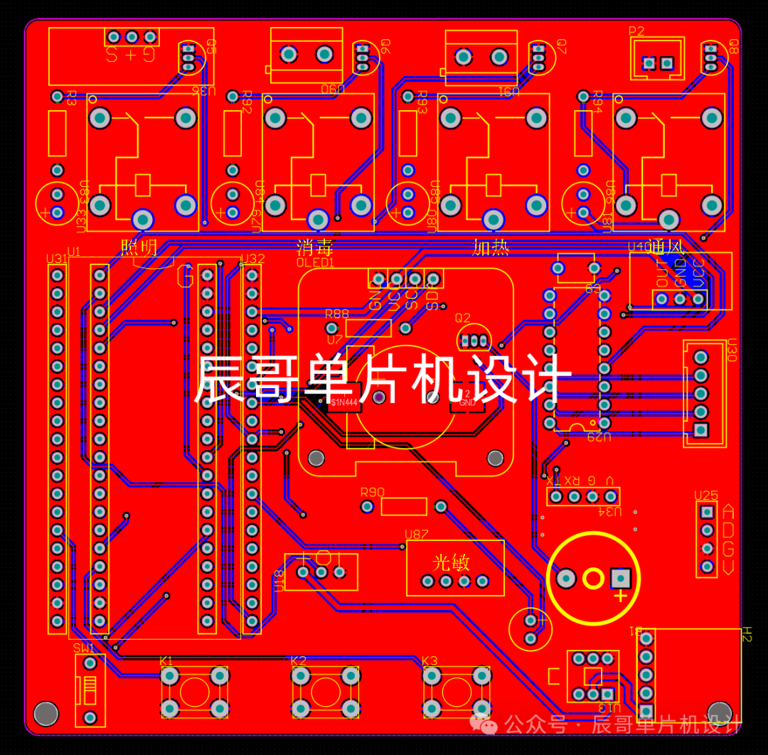 STM32 Project Sharing: Smart Wardrobe