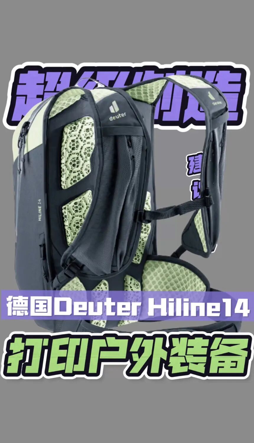 3D Printing Insights | Evaluation of Domestic 3D Printing Materials in the Era of Tariffs