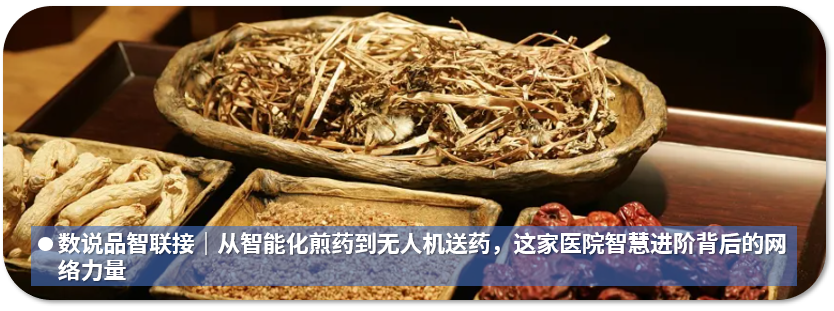 Is Hospital Wi-Fi Enhanced? Instant Access to CT Images and Smooth Rounds!