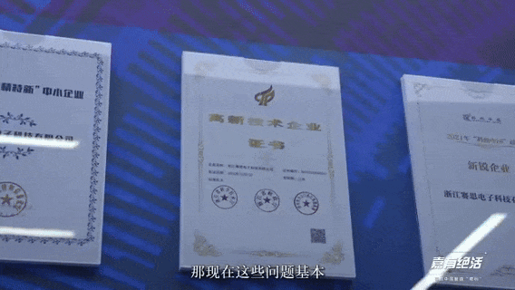 What Can One Trillionth of a Second Achieve?