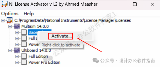 Multisim 14 Installation Guide (Pro Version)