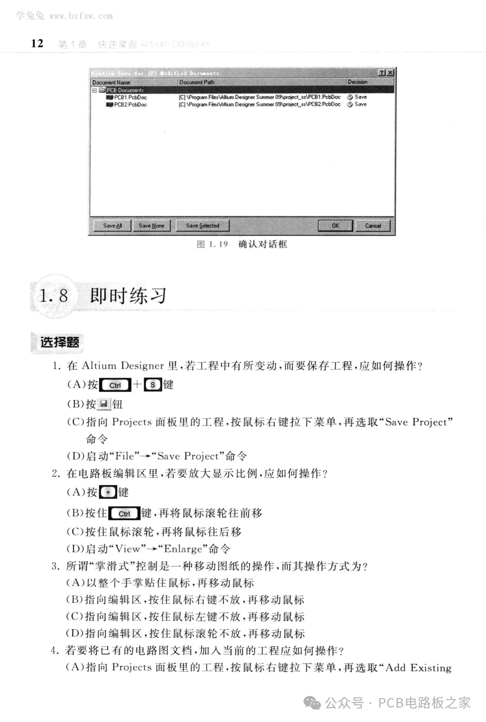 Circuit Board Design - Page 469