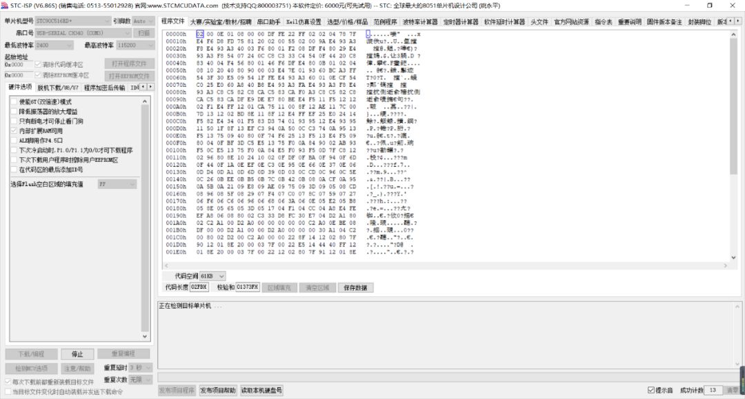 Real-Time Temperature Measurement Using Thermistor and Displaying on a Digital Tube with Microcontroller