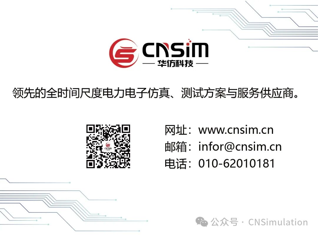 PIL Simulation with PSIM Processor