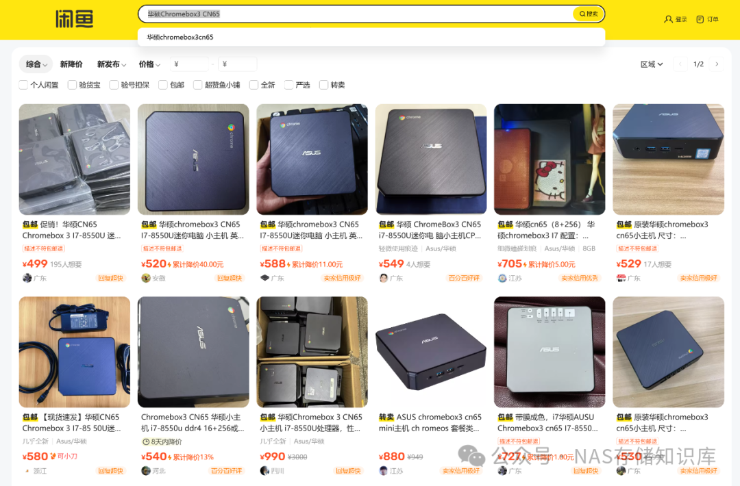 Unlocking the Versatile Mini PC for 499 Yuan: A Myth of Quad-Core i7, Dual Systems, and Full Interfaces