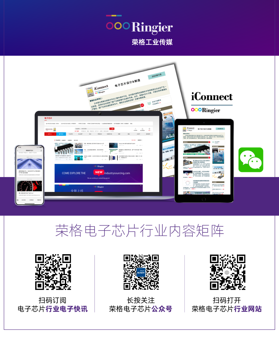 How Embodied Intelligence is Reshaping the MCU Chip Landscape?