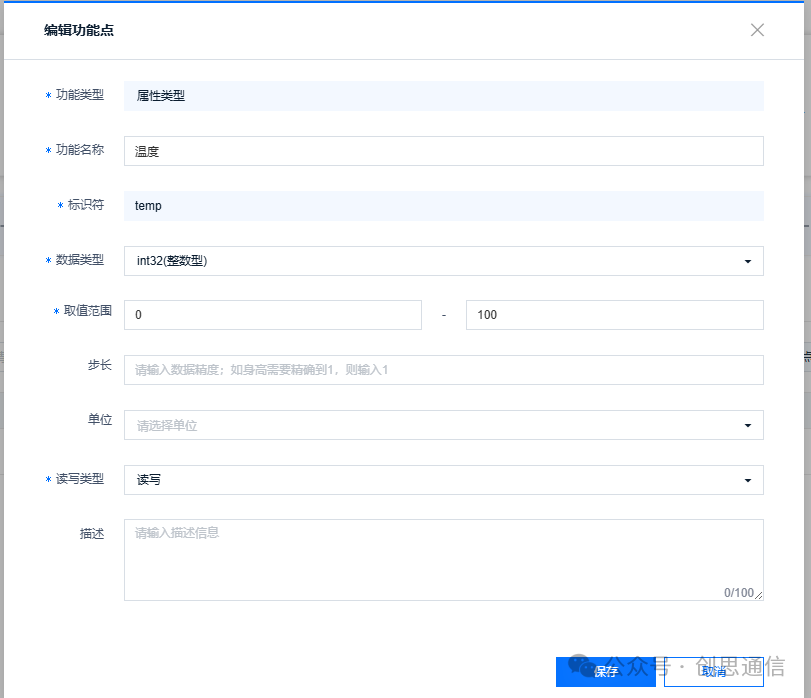Connecting the ESP8266 WiFi Module to OneNet via MQTT Protocol (New Version)
