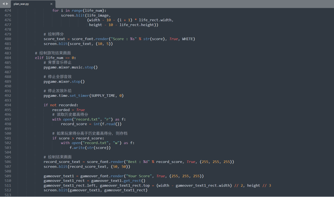 How to Use Python to Write a Simple Game? Let Me Teach You!