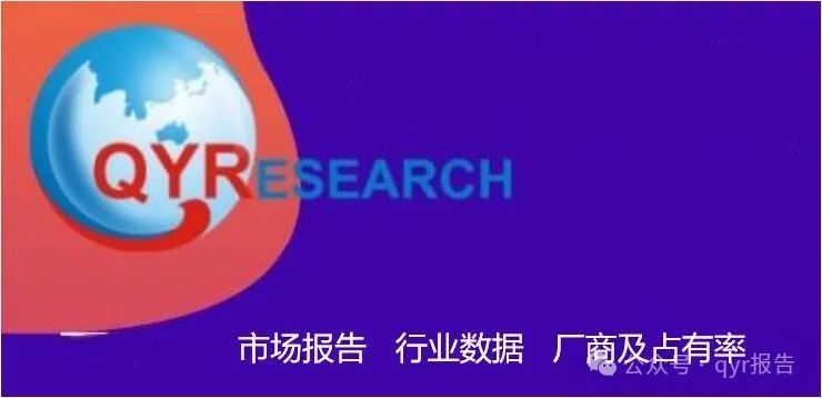 Market Research and Development Forecast Report on Solder Paste Inspection (SPI) Systems in China (2025-2031)