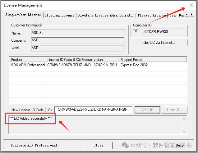 Keil uVision5 MDKv518 Software Installation Package Download and Activation Tutorial