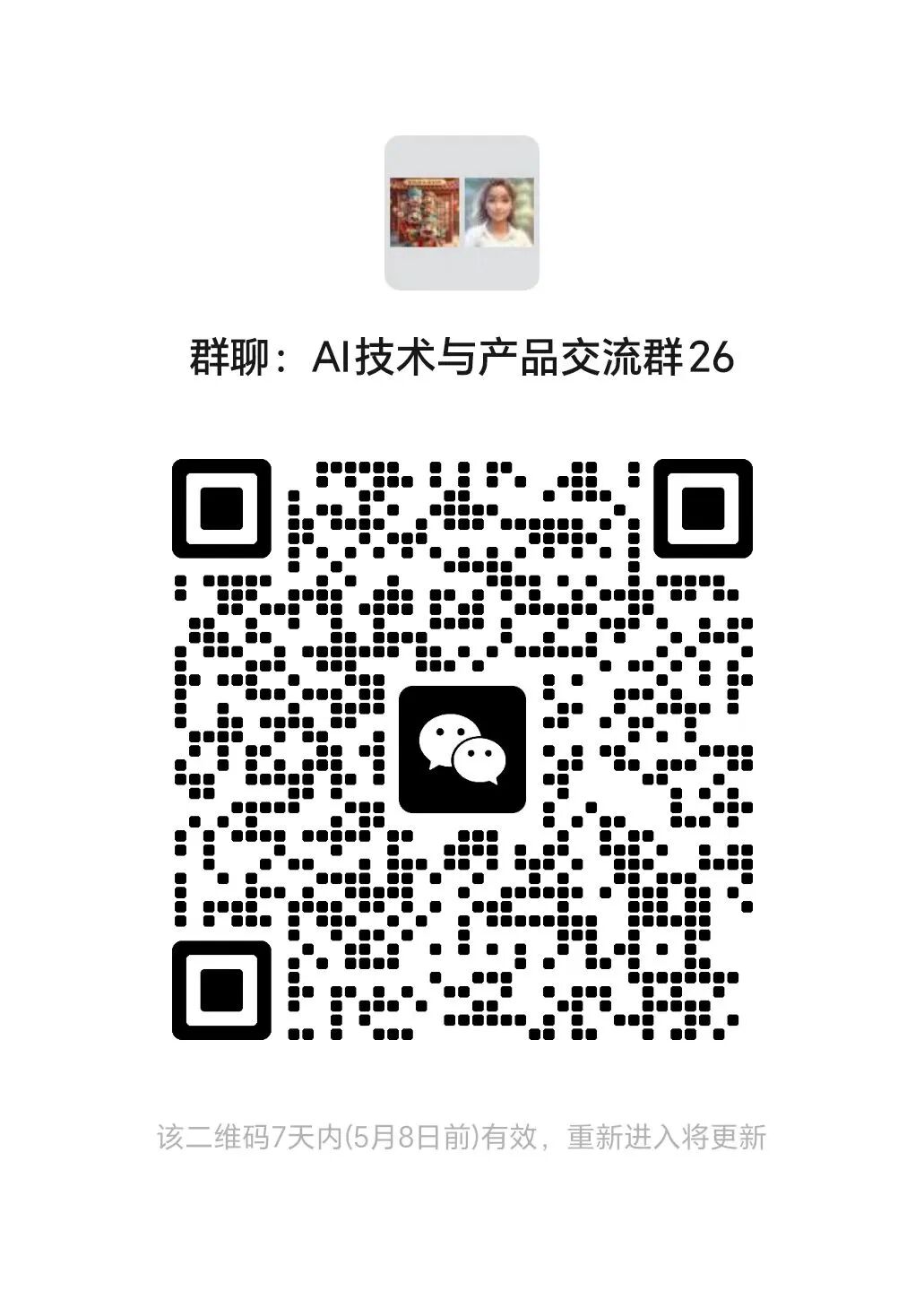 Streamlined Deployment of Heygem on Linux Without Docker: Impressive Testing Results!