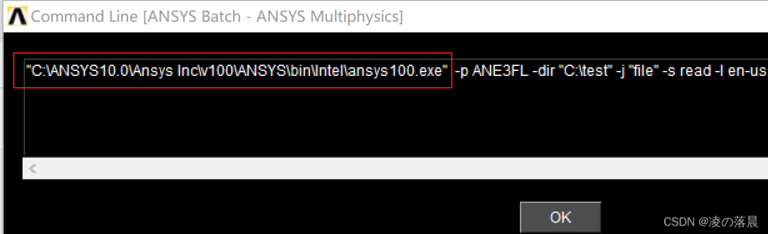ANSYS Interface Call Operations (Including MATLAB and C++)