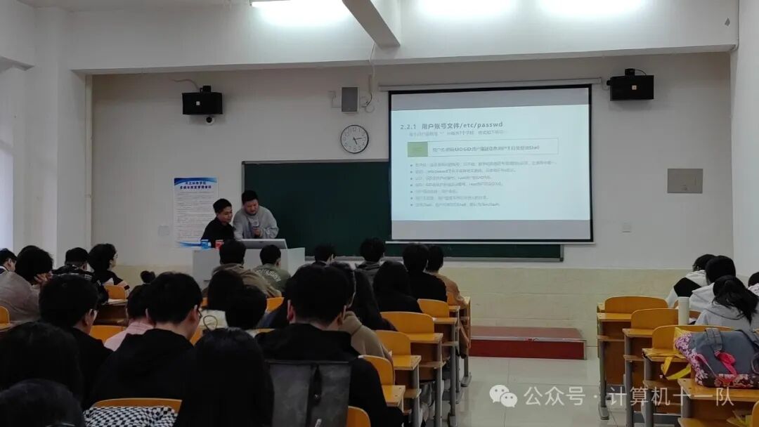 Linux Knowledge Presentation at Hebei University of Science and Technology