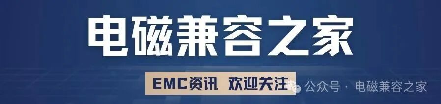 EMC Testing and Troubleshooting for Microcontroller Systems