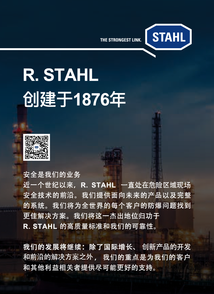 Empowering Industry Safety: The Behind-the-Scenes Story of Control Systems and Distribution Panels