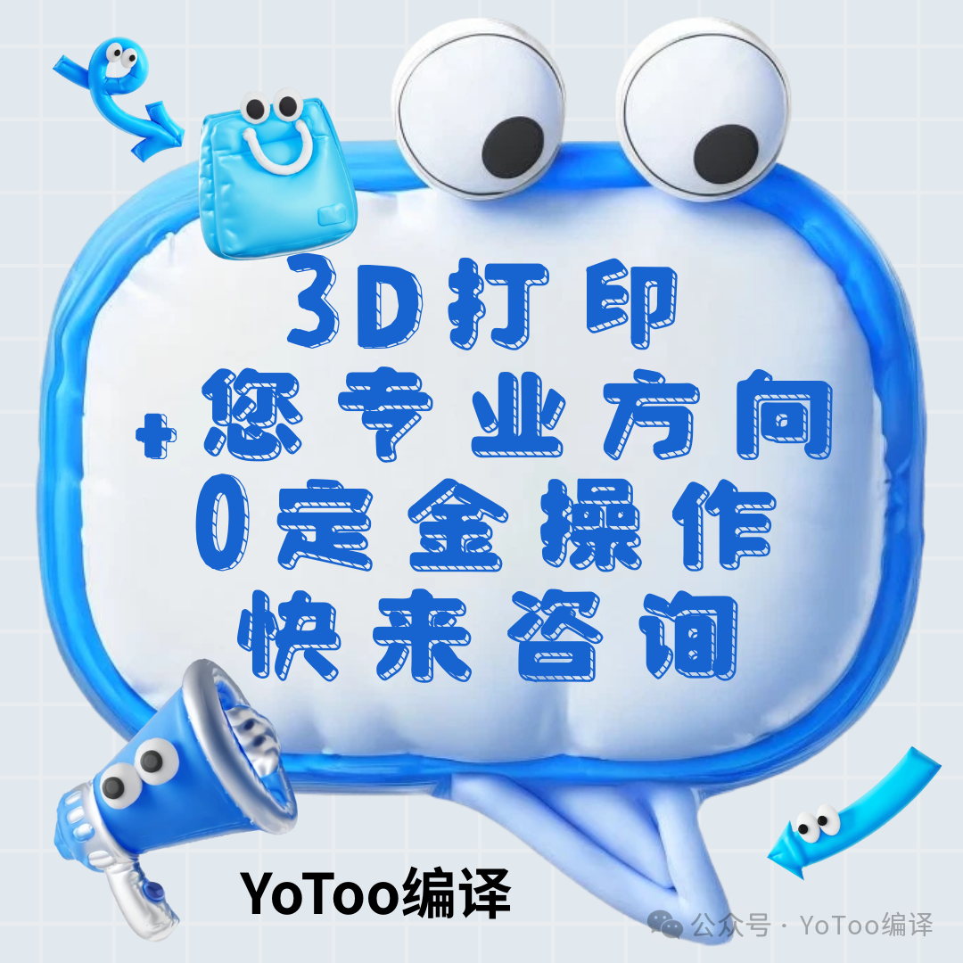 Master These 5 Key Techniques for PEEK/PEI 3D Printing to Easily Advance in Industrial-Level 3D Printing!