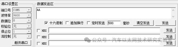 Understanding UART and TTL
