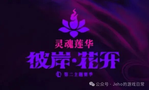 New Champion in League of Legends - Yuna Appears! Ionia ADC Breaks Enemies with Beads and Ultimate Triple Strengthening