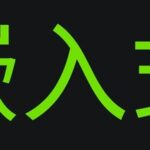 Essential Knowledge for Embedded Projects - Basics of Operating Systems