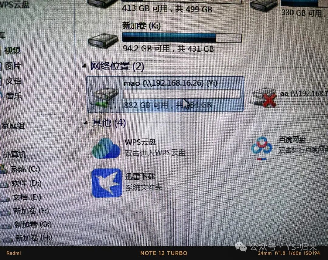 Transforming an Old Computer into a File Server or Home Theater