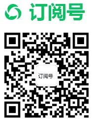 High-Performance Numerical Computing Engine