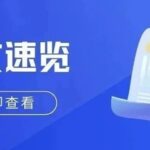 Overview of HeartIt: Low-Power Smoking Detection Using Smartwatches