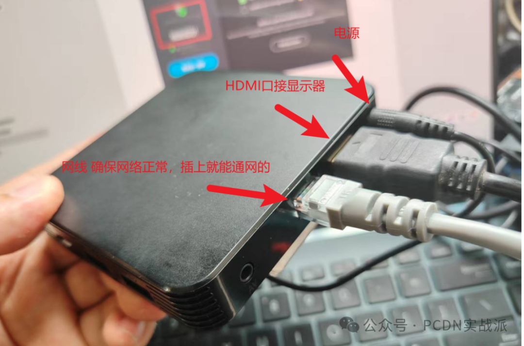 Flashing Guide for the Allwinner H618 Set-Top Box with Dianxin Cloud Android Package