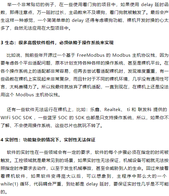 What Are the Advantages of RTOS in Embedded Development?