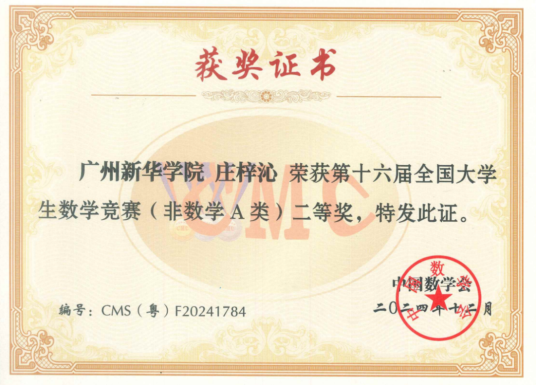 2025 Department Showcase | Department of Artificial Intelligence and Data Science: Empowering a Smart Future and Cultivating Digital Talent