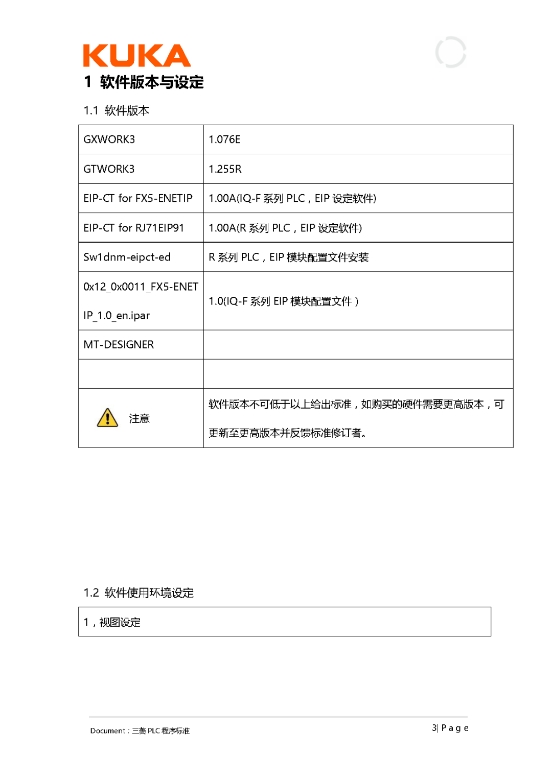 Mastering PLC Programming Standards for Large Enterprises: Becoming a PLC Programming Expert is Not a Dream!