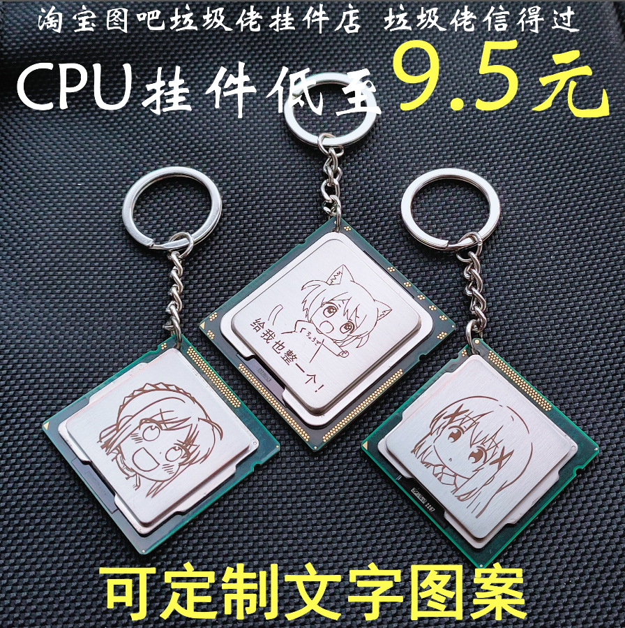 Is the Chinese Semiconductor Industry Ready for Takeoff While Chip Giants 'Lie Flat'?