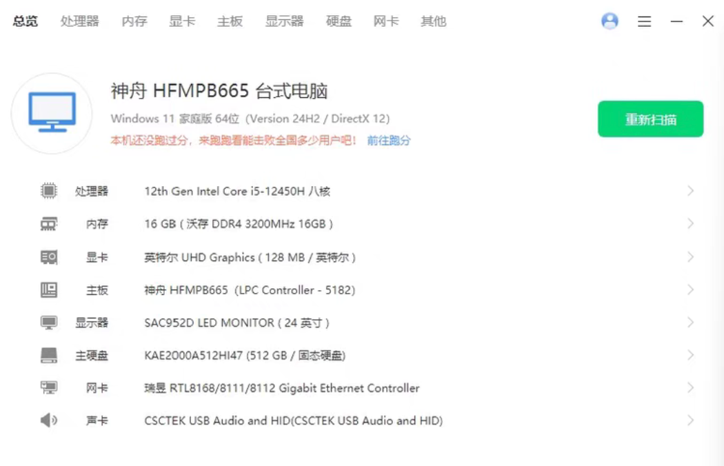 Mini i5: A Perfect Device for Building a Home Theater at an Unbeatable Price?