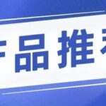 Weikeda - The 'Pharmaceutical Grade' Vitamin C with Superior Quality and Efficacy