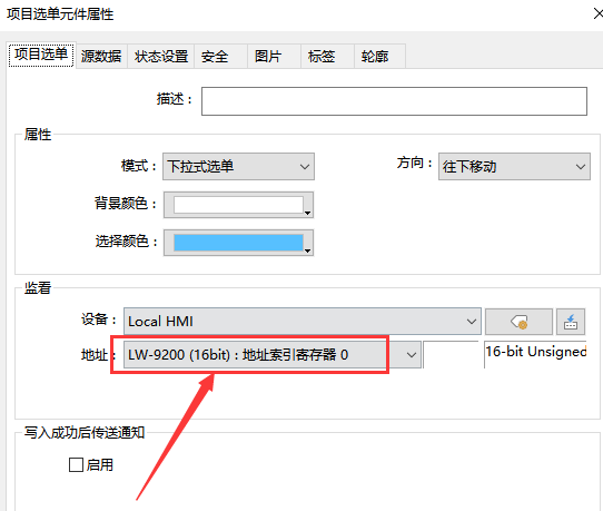 Clever Use of Internal Addresses! Weintek Touch Screen Achieves "Pseudo-Recipe" Functionality