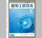 Collection of High-Quality Papers from the Journal of Electromechanical Engineering Technology, Issue 4, 2024