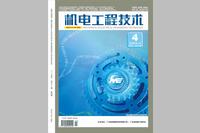Collection of High-Quality Papers from the Journal of Electromechanical Engineering Technology, Issue 4, 2024
