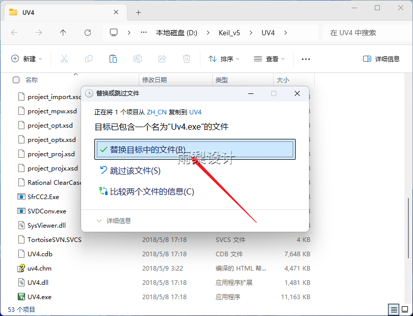 Keil uVision5 C51v9.59 Software Installation Guide with Download Package (June 28)