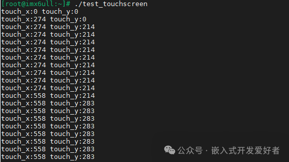 Control and Implementation of the Embedded Linux Input Subsystem