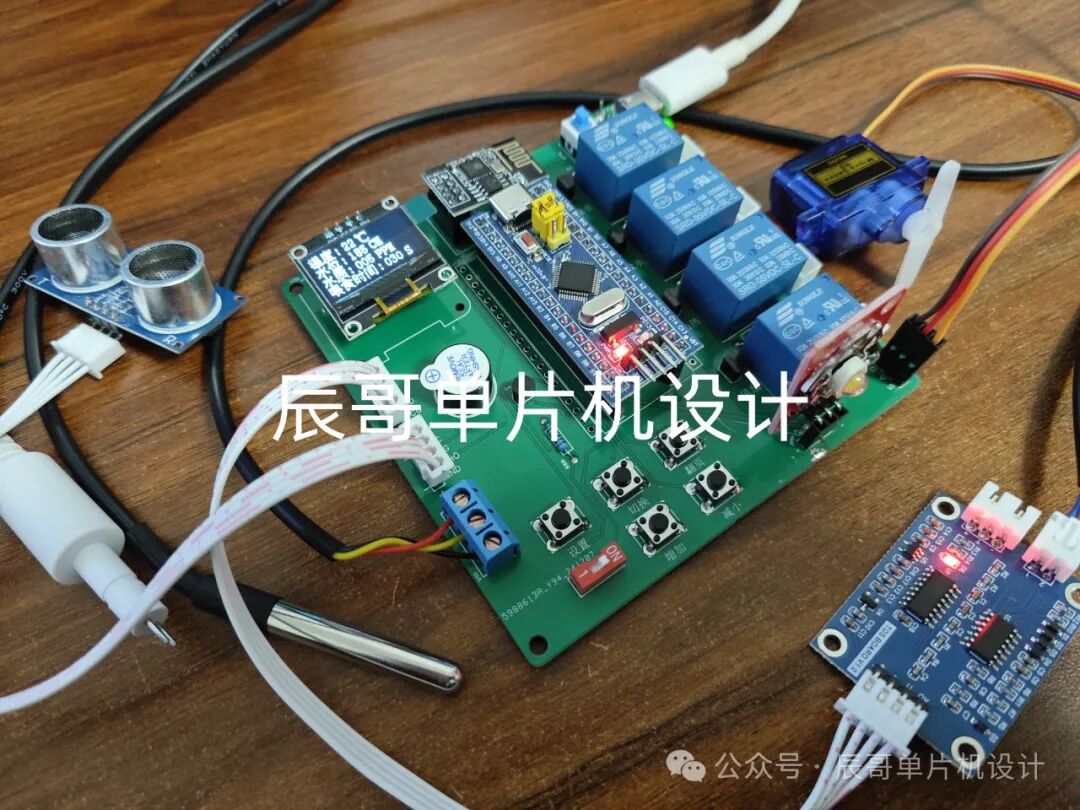 STM32 Project Share: Smart Aquarium/Aquaculture System