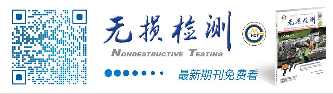 Development and Challenges of Industrial Phased Array Ultrasonic Testing and Monitoring Systems