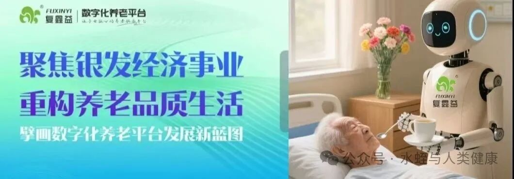 Smart Monitoring for Seniors: The Matchstick Sensor for 24/7 Fall Prevention