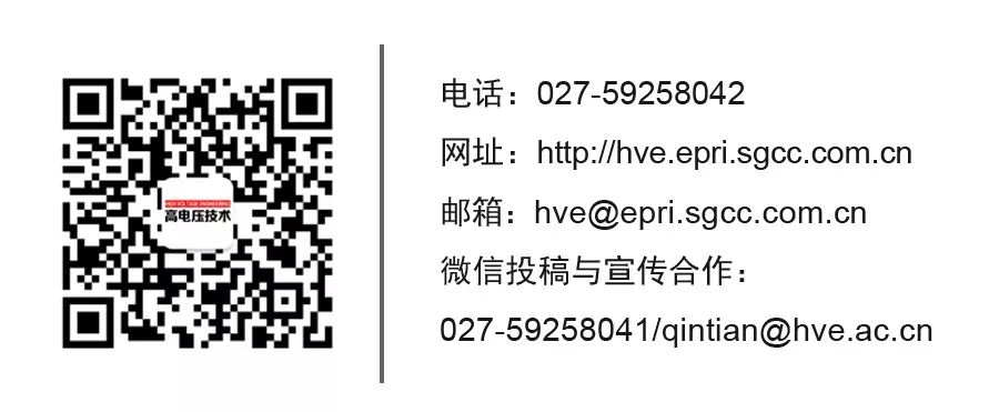 Micro-Nano Energy Harvesting and Self-Powered Sensing for Power Equipment