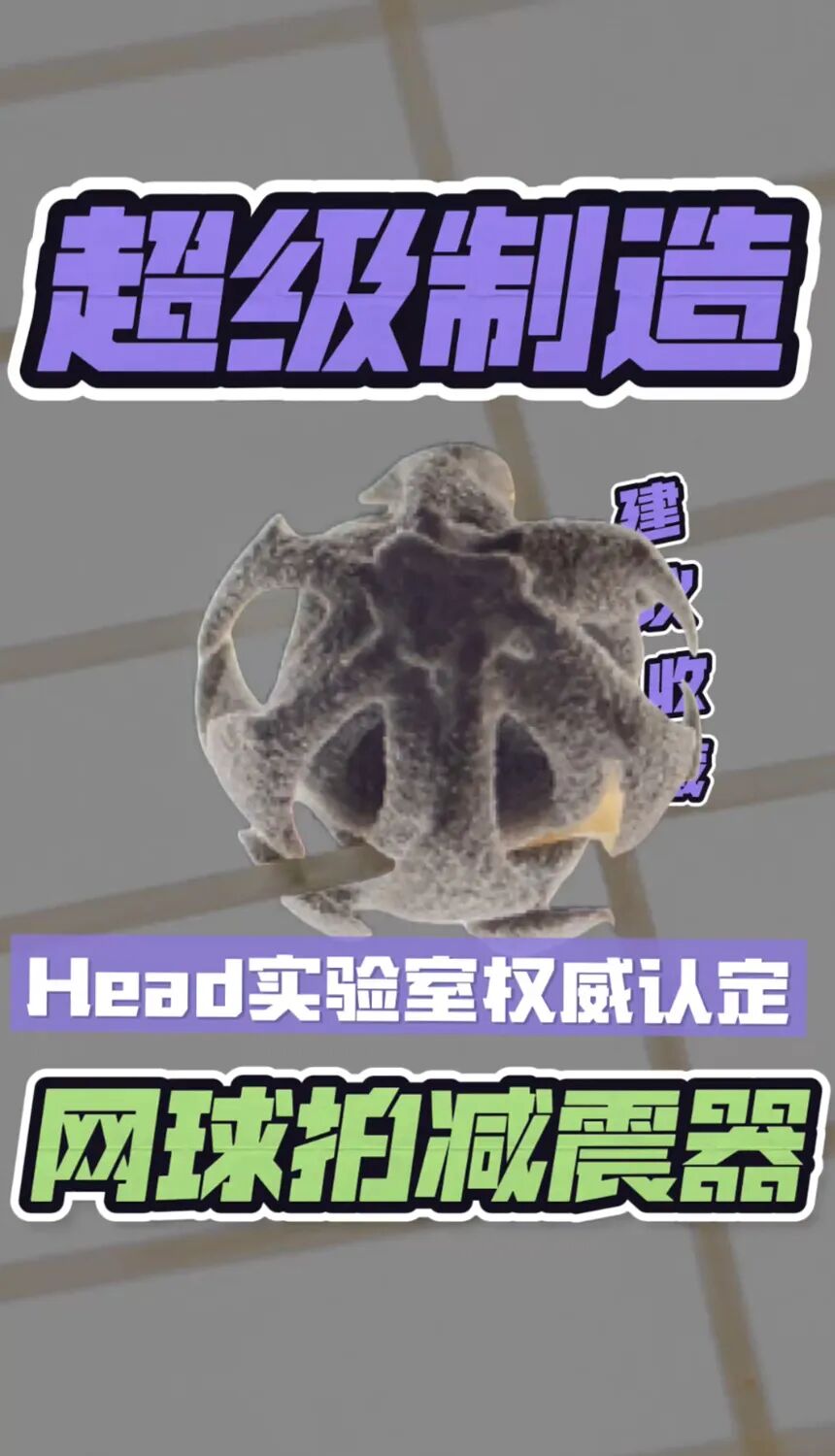 3D Printing Insights | Evaluation of Domestic 3D Printing Materials in the Era of Tariffs