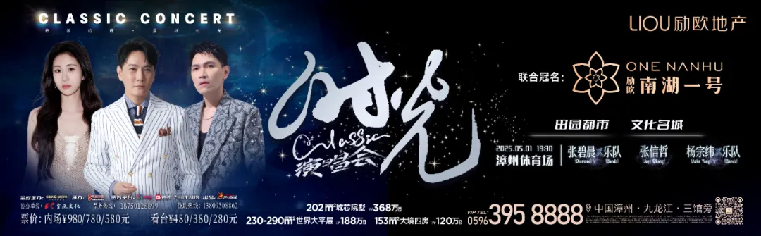 Longhai Youth Achieves Best Historical Record for Fujian!