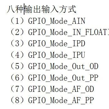 Detailed Explanation of GPIO Operations for 32-bit Microcontrollers