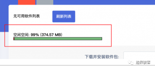 Upgrading the Jiuxun K2 with OpenWRT: Expansion and Packet Capture